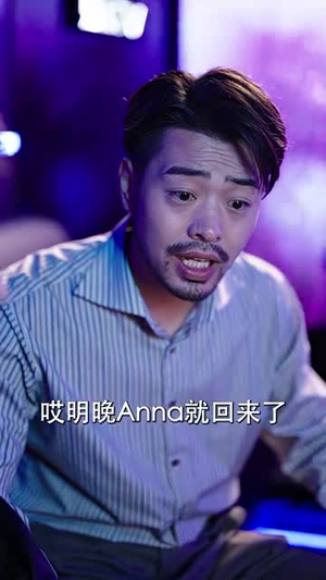 前妻太诱人,禁欲首富撩疯了(97集) 前妻太诱人,禁欲首富撩疯了(97集)短剧完结篇全集连播