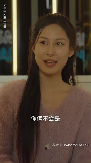 糟糕,BOOS大人会读心术(80集) 糟糕,BOOS大人会读心术(80集)短剧全剧免费合集