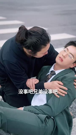我以过往祭余生丨60集短剧全集轻松解锁