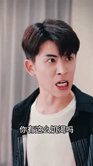 白金瞳丨95集全集短剧在线追