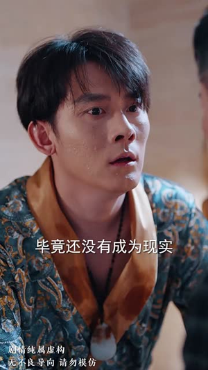 双娇献金丨40集完整版短剧随心看