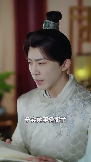 摘星之旅丨74集高清短剧即点即播