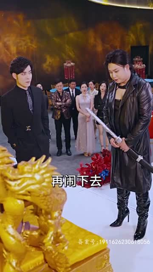 龙驭九州丨81集独家短剧一键观看