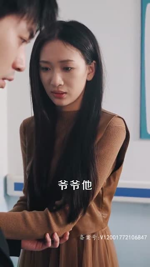 爱入山海丨100集高清流畅短剧集合