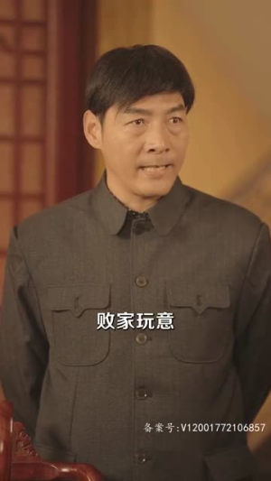 繁花年代(81集) 繁花年代(81集)短剧结局合集限免刷