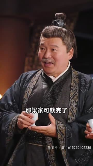 庆余年之大赵逍遥王(88集) 庆余年之大赵逍遥王(88集)短剧大结局限免特辑