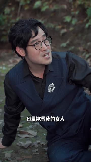 捆龙丨87集短剧全集畅看无阻碍