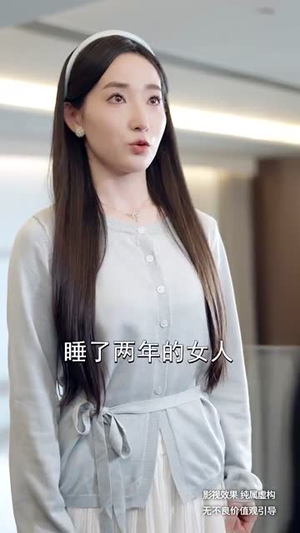 沉沦锦年如初见丨79集全集高清在线观看