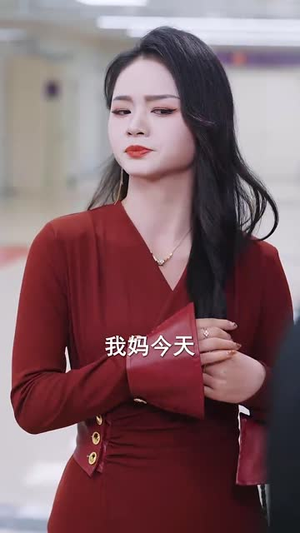 昨夜长风今消散丨50集免费短剧一键解锁