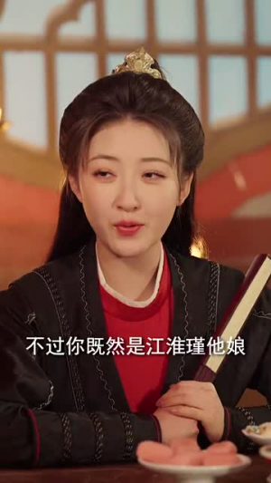 昭阳依旧照江淮丨60集短剧精彩剧情网页直播
