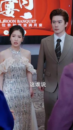爱有来路却无归途丨40集免费短剧一键解锁