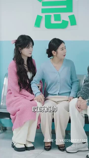 神秘老公娇宠我丨80集短剧全集畅享不停