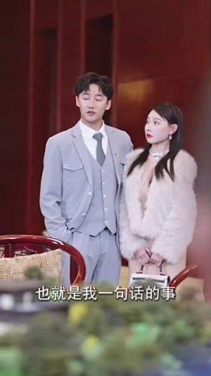 九劫天师丨76集短剧全集极速播放