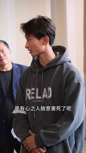 砸个帅哥当老公丨97集全集短剧畅享不停