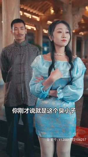 开局一身无敌大招丨79集短剧高清在线观看