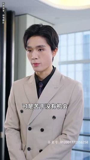 离婚后前妻她美又飒丨89集短剧全集免费解锁看