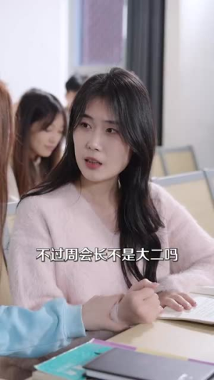 暗恋这件小事丨100集短剧一键播放全集