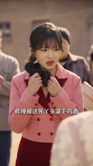 绮梦归七零丨95集全集短剧流畅不卡顿