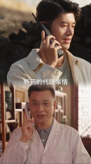 梦回九零丨85集网页版全集畅看