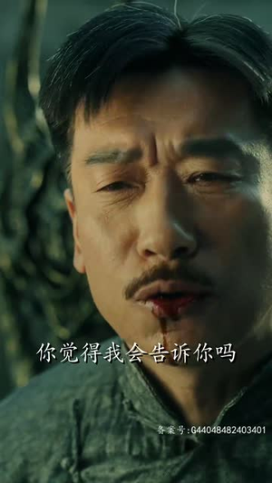 东北异闻录之黄皮子丨80集惊悚短剧立即播放
