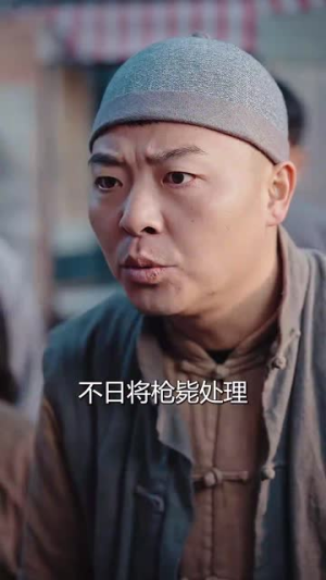 神探江敬安丨60集全集高清在线观看