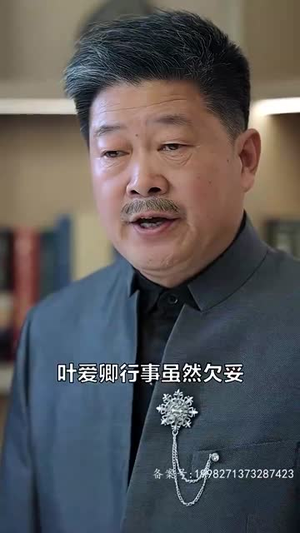 至尊神皇丨88集全集短剧随心看