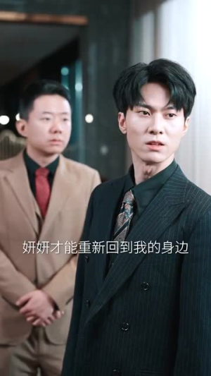 爱如蔷薇绽放时丨82集短剧全集在线观看无广告