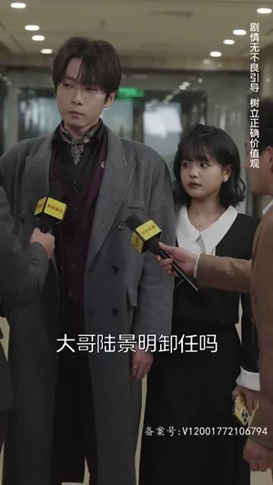 逆袭千金丨82集高清流畅短剧解锁