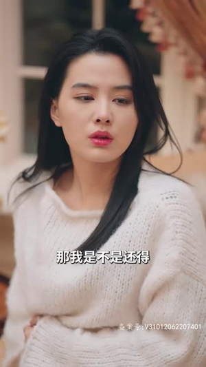 婚情深深深几许丨80集短剧免费观看无广告