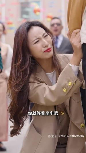 维多利亚春妮回家过年100招丨80集高清流畅短剧解锁