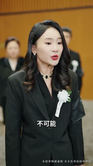 万丈深渊终见底丨高清短剧流畅播放全集