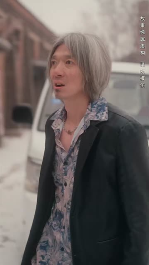 海阔天空之肝胆相照丨60集全集短剧随心看