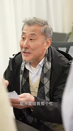 爱成不成丨99集高清短剧在线流畅看