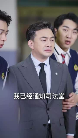 换专业后高冷学长求带飞丨51集短剧网页版全集播放