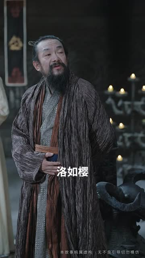魔隐尘缘丨64集短剧全集免费看不停