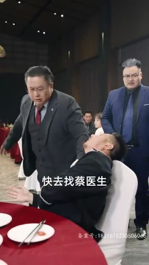 神龙下山丨78集热门短剧全集免费畅享