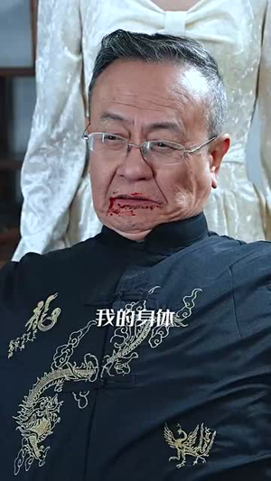 新版：龙渊丨88集流畅短剧一键解锁