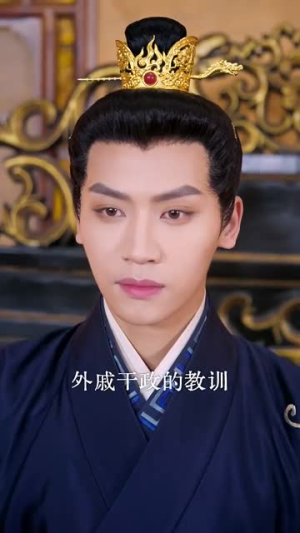妖妃驾到丨85集全集剧情在线看