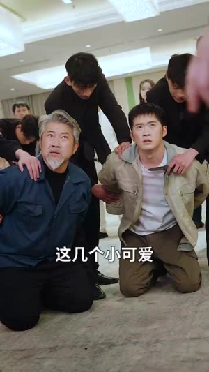 爸妈回国后我走上巅峰丨70集高清短剧随时享
