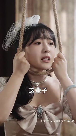 少帅夫人茶又媚丨93集短剧全集免费任你点