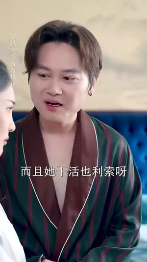 孤舟载梦渡星河丨60集一键解锁全剧情观看