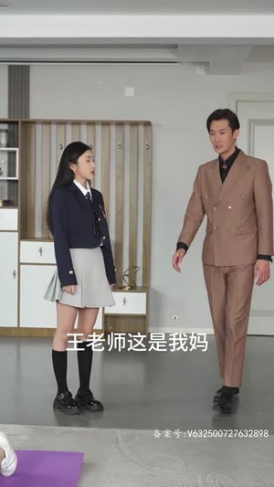 老师不要跑丨96集全集短剧免费畅享