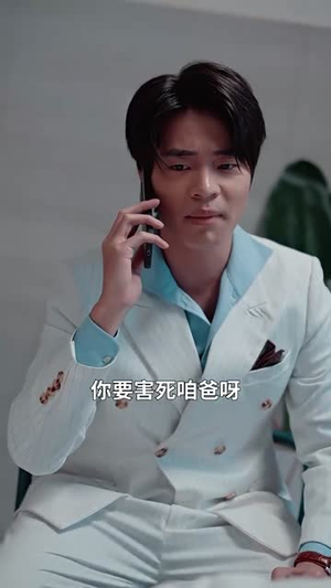拨开云雾说爱你丨80集全集短剧一键播放