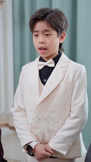 老来有喜，乖孙养老丨70集大屏观看更过瘾