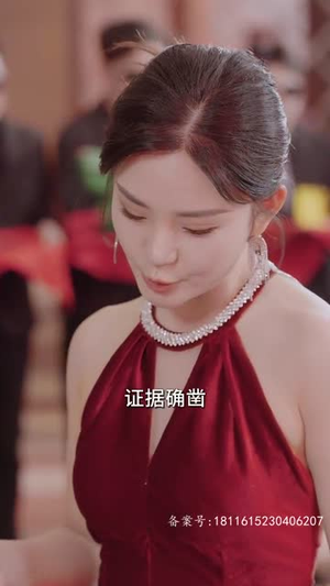 终于找到你（全集）丨全集短剧无广告纯净看