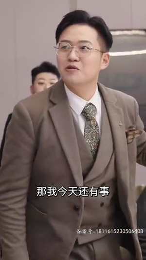 我的冰山美女老婆丨85集全集短剧随心看