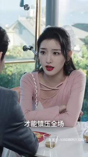 天元丨90集全集高清在线观看