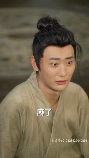 九品县令(90集) 九品县令(90集)短剧全系列永久免费