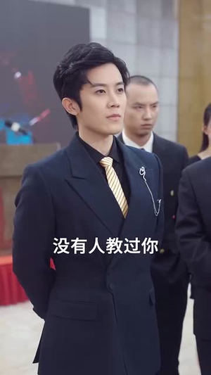 霸帝(93集) 霸帝(93集)短剧最终章免费合集