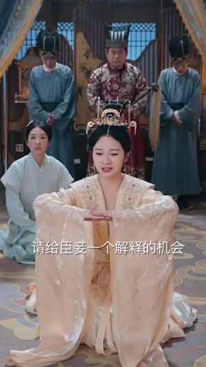 庶女深宫策丨64集短剧全集随心看